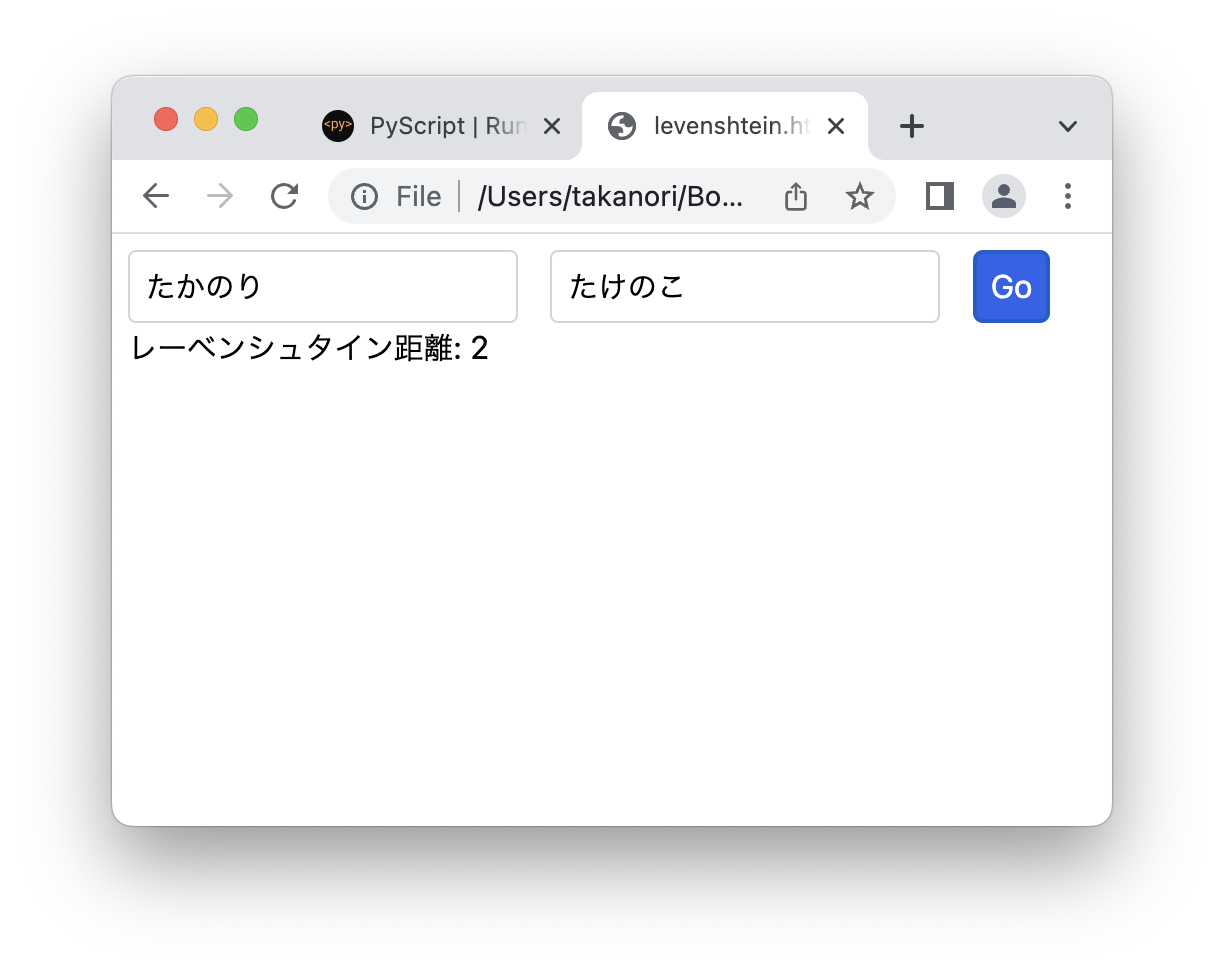 wheelがダウンロードされている